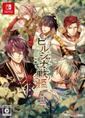 2025年最新】ビルシャナ戦姫 一樹の風 switchの人気アイテム