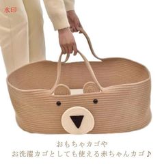 クーファン ロープ編み コーン手編み ベビーキャリー かご ベビーバスケット 外出 ベビーベッド 折りたたみ 添い寝 持ち運び コンパクト 赤ちゃん おもちゃ 洗濯 カゴ かご 籠 移動用 ペットベッ