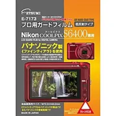 フィルムカメラ マイクリスタル 確認用 フィルムカメラ マイクリスタル 確認用