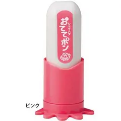 【新品・4営業日で発送】シヤチハタ おててポン ZHT-A2／H-02