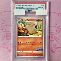 【PSA10】なみのりピカチュウV RR Aランク】なみのりピカチュウV（PSA10 RR - メルカリ