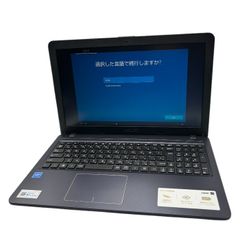 ASUS Windows ノートパソコン VivoBook 15_ASUS Laptop X540MA_R543MA ノートPC 1TB Windows10 エイスース 中古 W４