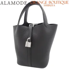 2025年最新】エルメス カデナ 161の人気アイテム - メルカリ