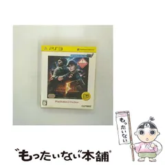 【中古】 バイオハザード5 オルタナティブエディション PlayStation 3 the Best [PS3] / カプコン