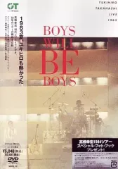2025年最新】高橋幸宏 ライブの人気アイテム - メルカリ