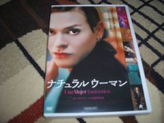[★DVD]　ナチュラルウーマン　■[セル版]