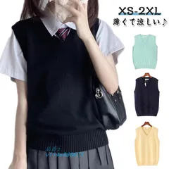 韓国制服 高校生 ニットベスト 夏用 涼しい スクールベスト ベスト 制服 中学生 コスチューム 学生服 JK制服 女子高生 Vネック  vii4w880675