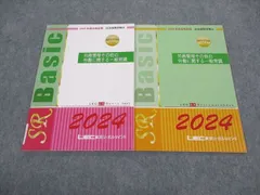 2024年最新】保険事業の人気アイテム - メルカリ