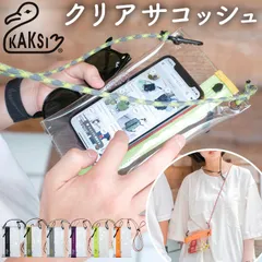 ☆ KAKSI カクシ 2wayクリアサコッシュ kaksi カクシ クリアポーチ ミニ ポーチ クリアサコッシュ スマホポーチ ポシェット ショルダー ショルダーバッグ ショルダーバック 斜め掛け クリア 透明 コンパクト カラビナ付 カジュアル シンプル