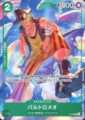 【中古】ONE PIECEカードゲーム P-029[P]：バルトロメオ