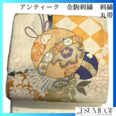 アンティーク　丸帯　金駒刺繍　金糸　刺繍　鈴　扇　花　市松　着物　075a d