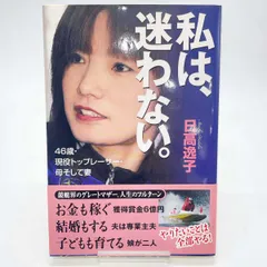 2025年最新】競艇の人気アイテム - メルカリ