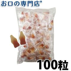 キシリトールグミ キシリコーラ(レモンコーラ味) 100粒