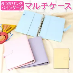 ☆ マルチケース lyca02 マルチケース 母子手帳ケース パスポートケース 通帳ケース 収納 ケース ファイル 袋分け お薬手帳 診察券 通帳 カード パスポート 母子手帳 通院 旅行 家計管理 整理 整頓 お薬ケース マタニティ