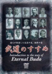 蓮風鍼法 毫鍼術入門 DVD 藤本蓮風 蓮風鍼法 毫鍼術入門 藤本蓮風 DVD - メルカリ