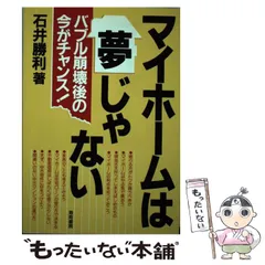 2024年最新】石井勝利の人気アイテム - メルカリ