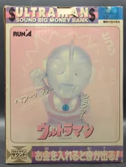 2025年最新】サウンドマネーバンクの人気アイテム - メルカリ