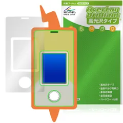 ポケットモンスター ポケモン スマホロトムSHAKE 保護フィルム OverLay Brilliant for スマホロトム シェイク 指紋防止 高光沢