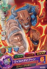 ドラゴンボールヒーローズ H1-39 トランクス 青年期 UR 旧弾 初期 H弾