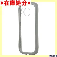 ルプラス AQUOS sense7 SH-M53C/SHG10 耐傷・耐衝撃ハイブリッドケース ViAMO freely ライトグレー LN-M22WQ2VMFLGY 1320