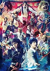 【中古】 舞台 青の祓魔師 島根イルミナティ篇 (完全生産限定版) [Blu-ray]のサムネイル