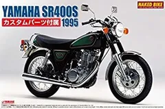 2024年最新】sr400 プラモデルの人気アイテム - メルカリ