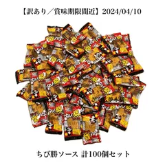 2024年最新】賞味期限間近 お菓子の人気アイテム - メルカリ