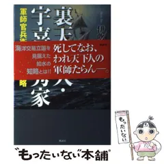 2024年最新】伊吹昭の人気アイテム - メルカリ