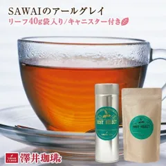 ウィッタード　セイロンオレンジぺコ　チェリーブロッサム　紅茶緑茶２種セット ウィッタード セイロンオレンジぺコ チェリーブロッサム 紅茶