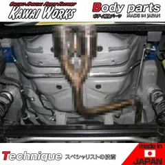 カワイ製作所 ムーヴ LA100S 10/12 - 用 リアモノコックバー ※注意事項要確認