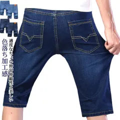 デニム ショートパンツ メンズ デニム ショートパンツ メンズ ハーフパンツ 薄手 短パン ジーンズ スリム パンツ 男性 メンズデニム 夏 ストレッチ 大きいサイズ おしゃれ 送料無料 ひざ下 クロ#shbwdd525