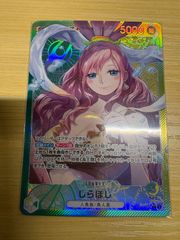 カードガンナー 遊戯王 ラッシュデュエル 最強ジャンプ付録 3枚
