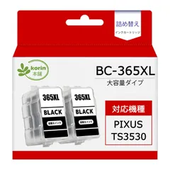 Canon インクカートリッジ 16個セット　使用済み　　空 2025年最新】空インクカートリッジ CANONの人気アイテム - メルカリ