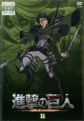 진격의 거인 11(제20화, 제21화)[애니메이션 중고 DVD]렌탈 떨어짐