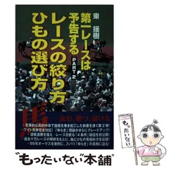 2024年最新】総和社の人気アイテム - メルカリ