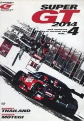 2018 SUPER GT OFFICIAL DVD Vol.1〜Vol.8 2018 SUPER GT OFFICIAL DVD Vol.1〜Vol.8