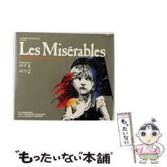 2024年最新】Les_Miserablesの人気アイテム - メルカリ