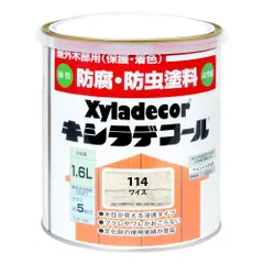 【特価】大阪ガスケミカル株式会社 キシラデコール ワイス 1.6L
