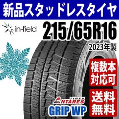 285/50R20スタッドレスタイヤ2021製 cnk811 - メルカリ