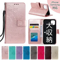 [激安] 17ProMaxスマホケース 手帳型 iPhone17/16/SE 14ケース 収納 携帯ケース iPhone15 アイホン13 12 アイフォン11 スマホ iPhone15ケース 縦型  iPhone用ケース  レディース バッグ お財布 薄型