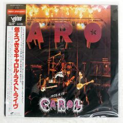 国内盤 冨田勲/ホルスト 組曲惑星/BMG BVCC2508 CD □ - メルカリ