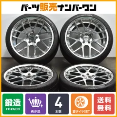 2025年最新】3ピースホイールの人気アイテム - メルカリ
