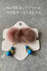 2024年最新】フェザーファーピアスの人気アイテム - メルカリ 