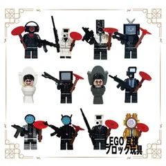 即納 スキビディトイレ　LEGO互換　ブロック　ミニフィグ　アライアンス軍団＋トイレ　12体セットA　ミニフィギュア　スキビティ　レゴ