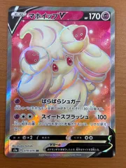 状態A マホイップ V s3a D 079/076 SR ポケカ ポケモンカードゲームのサムネイル