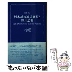 2024年最新】地方普請の人気アイテム - メルカリ