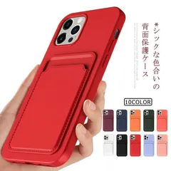 スマホケース iphone13 ケース iphone12 背面型 保護ケース カード収納 ケース カードホルダー付き iphone12pro iphone13pro mini iph xzjhlir#