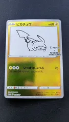 2025年最新】208/s-pの人気アイテム - メルカリ
