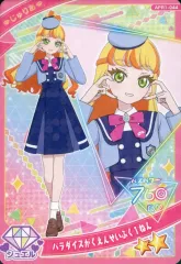 2025年最新】アイプリじゅりあの人気アイテム - メルカリ