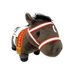 サラブレッド コレクションBIG ぬいぐるみ コントレイル H35×W45 (ブラウン ワンサイズ)